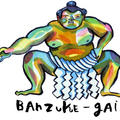 sumo position with LOGO text5 Thumbnail