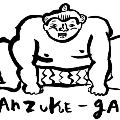 logo2 with text large BEST Thumbnail