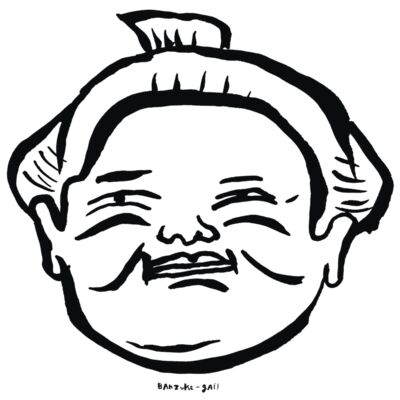 head14 bigwithLogo Thumbnail